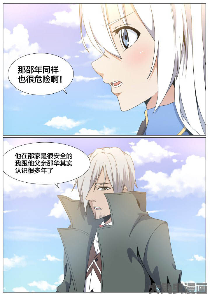 第76章：6