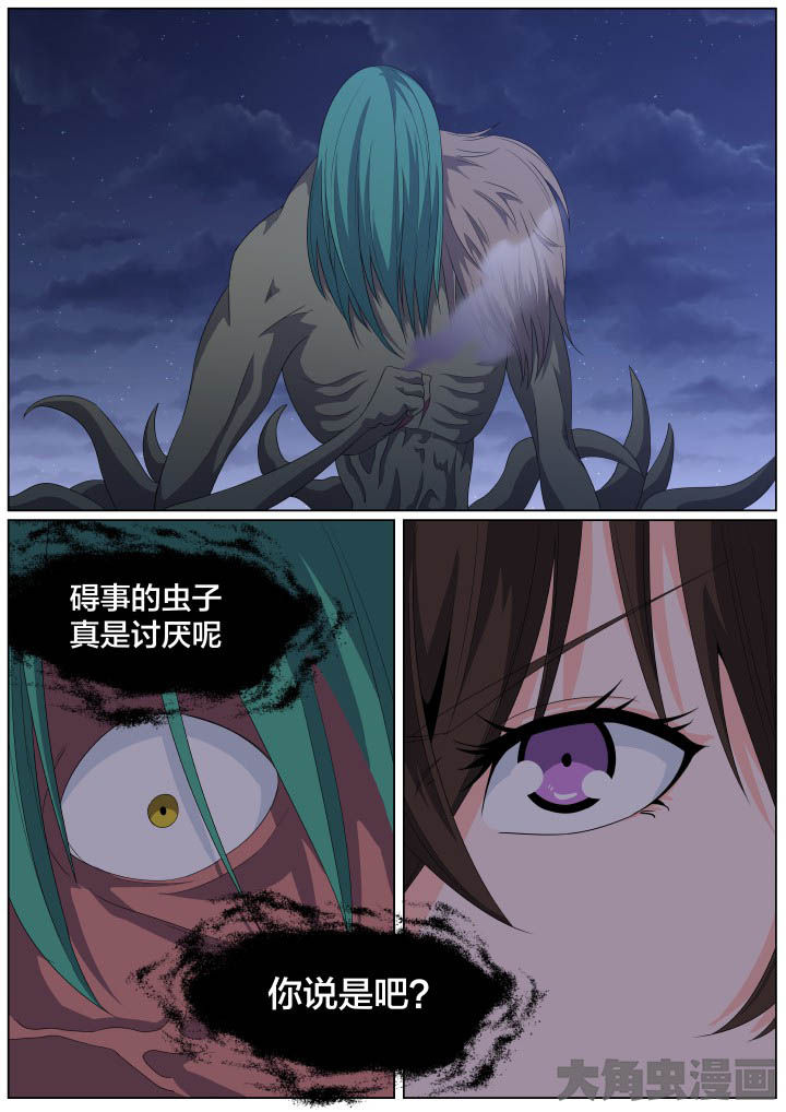 第106章：3
