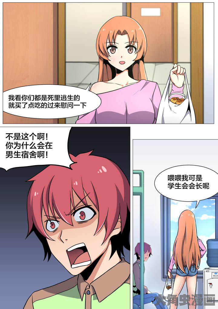 第40章：4