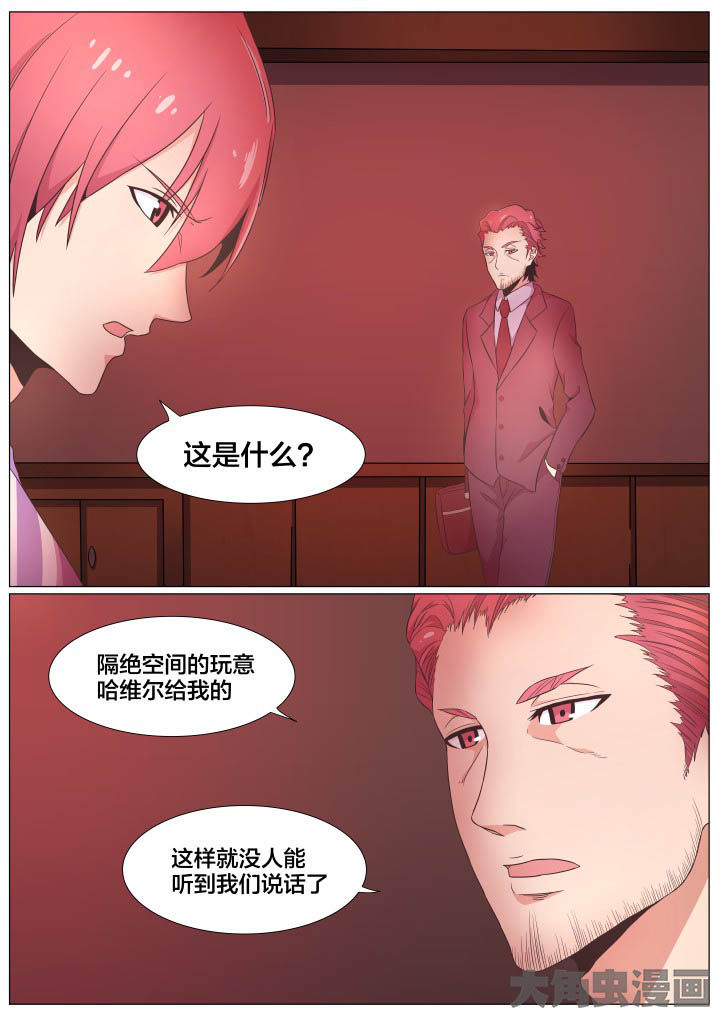 第73章：4