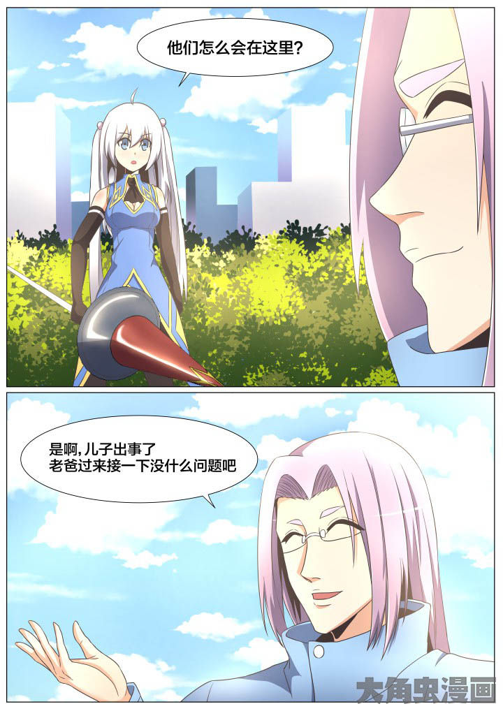 第70章：5