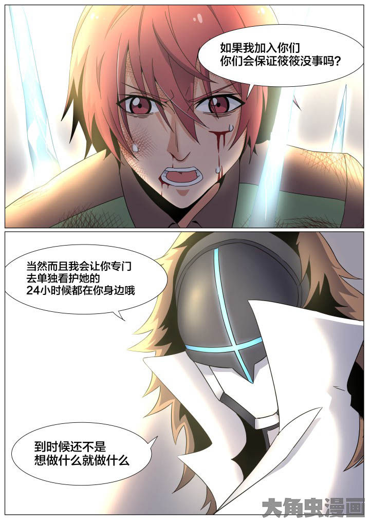 第59章：2