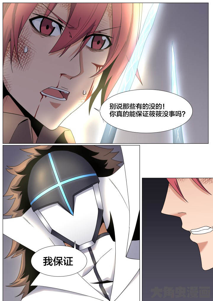 第59章：3