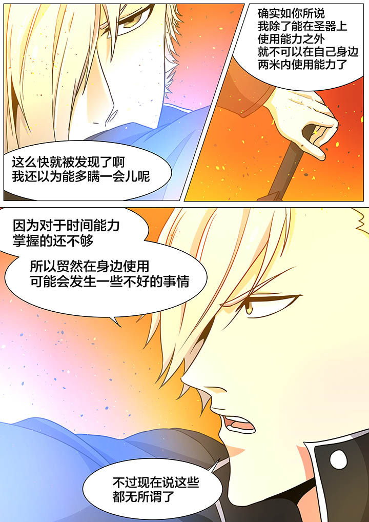 第32章：1