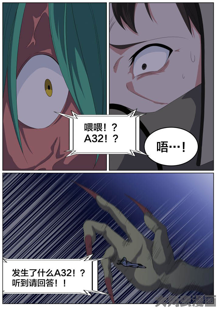 第106章：2