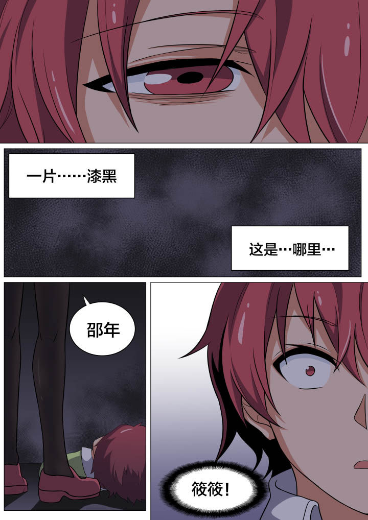 第6章：0