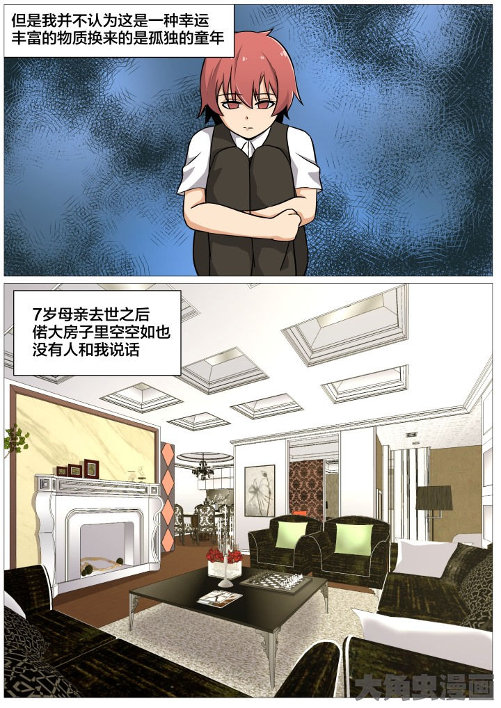 第38章：2