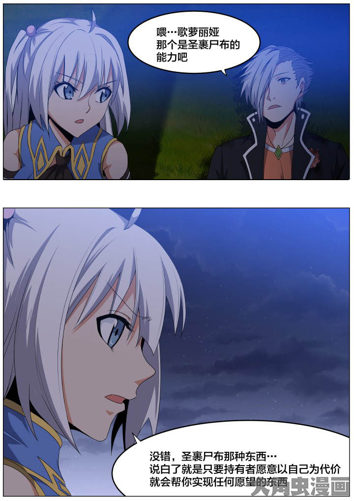 第101章：2