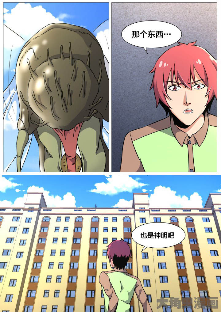 第42章：0