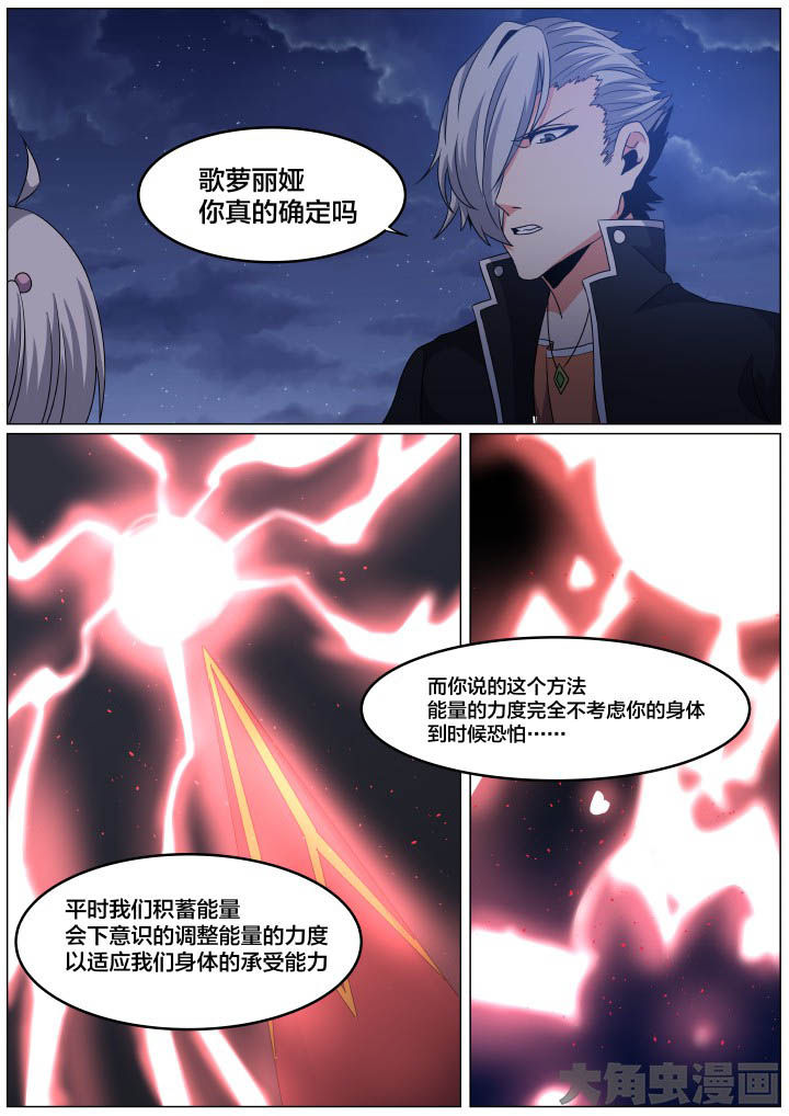 第88章：1
