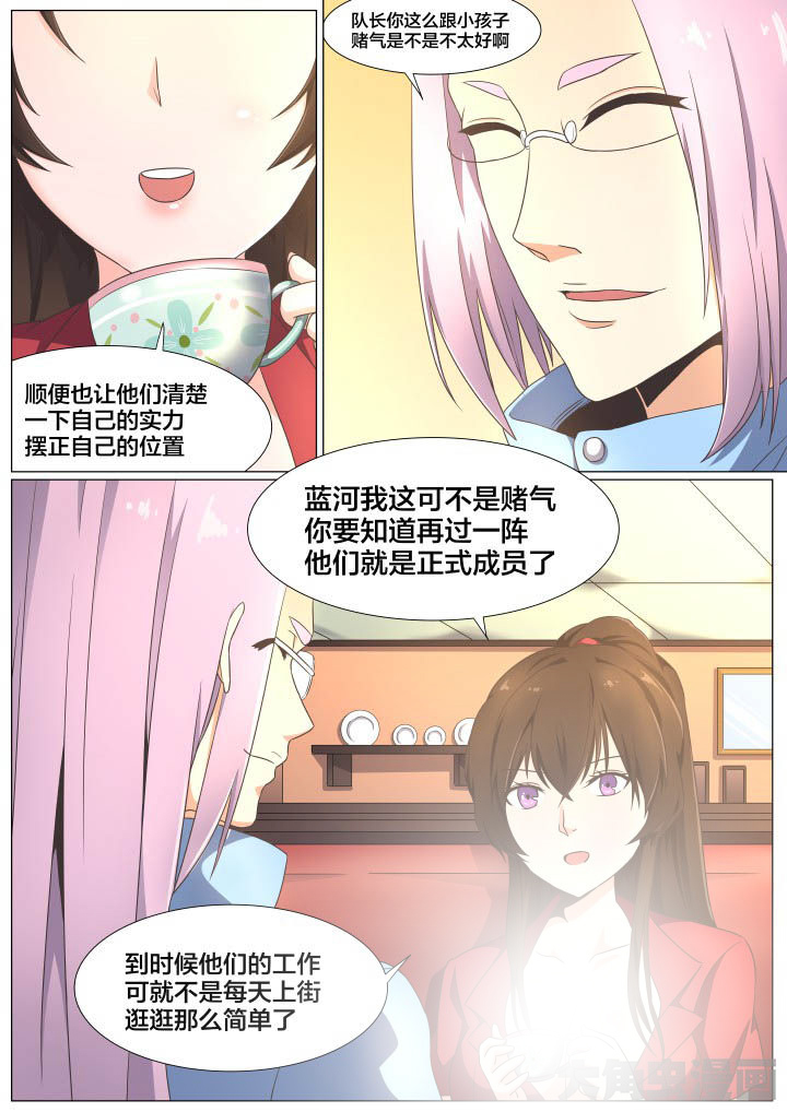 第67章：2