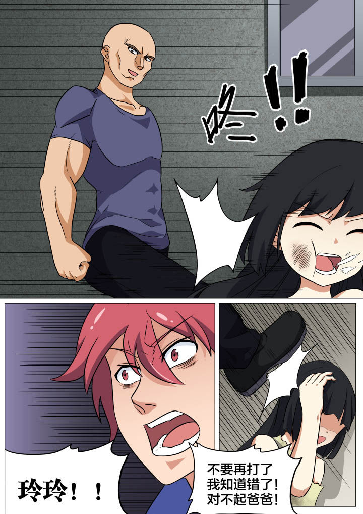 第14章：3
