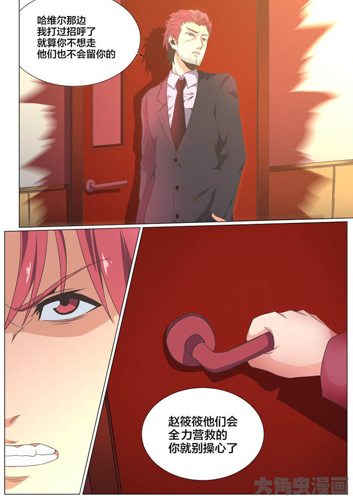 第75章：5