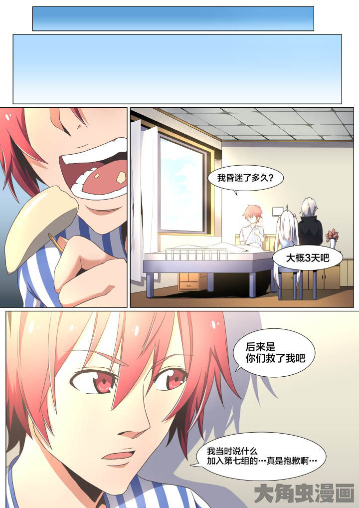 第72章：2