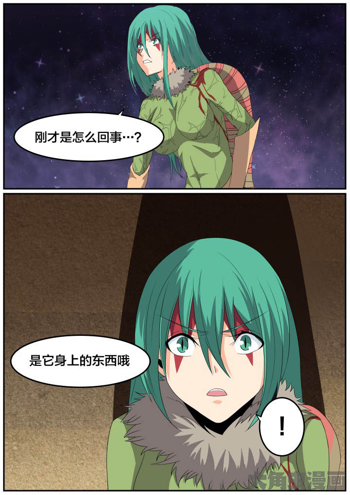 第121章：5