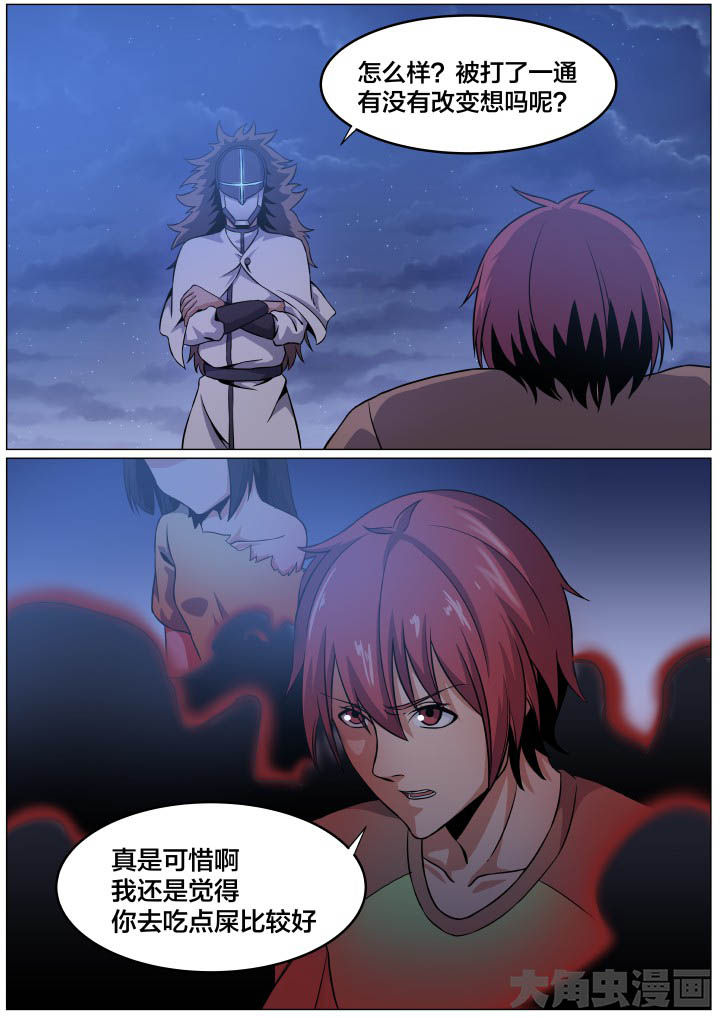 第95章：0