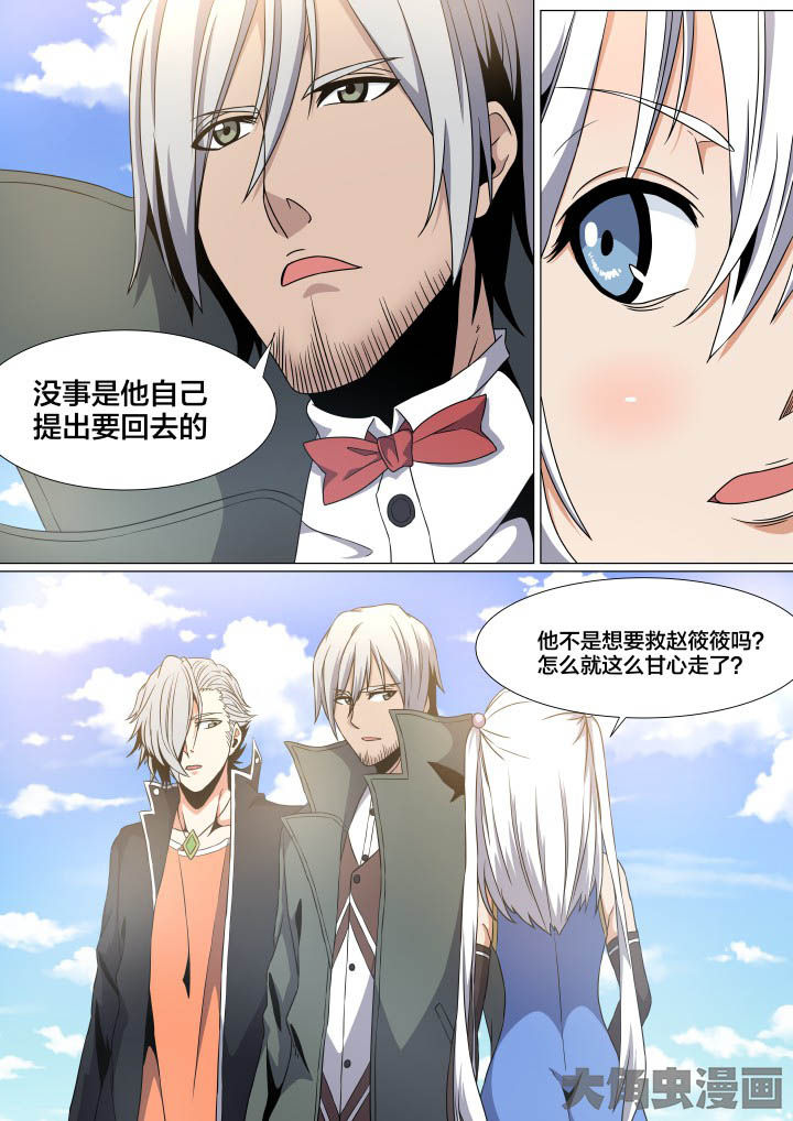 第76章：2