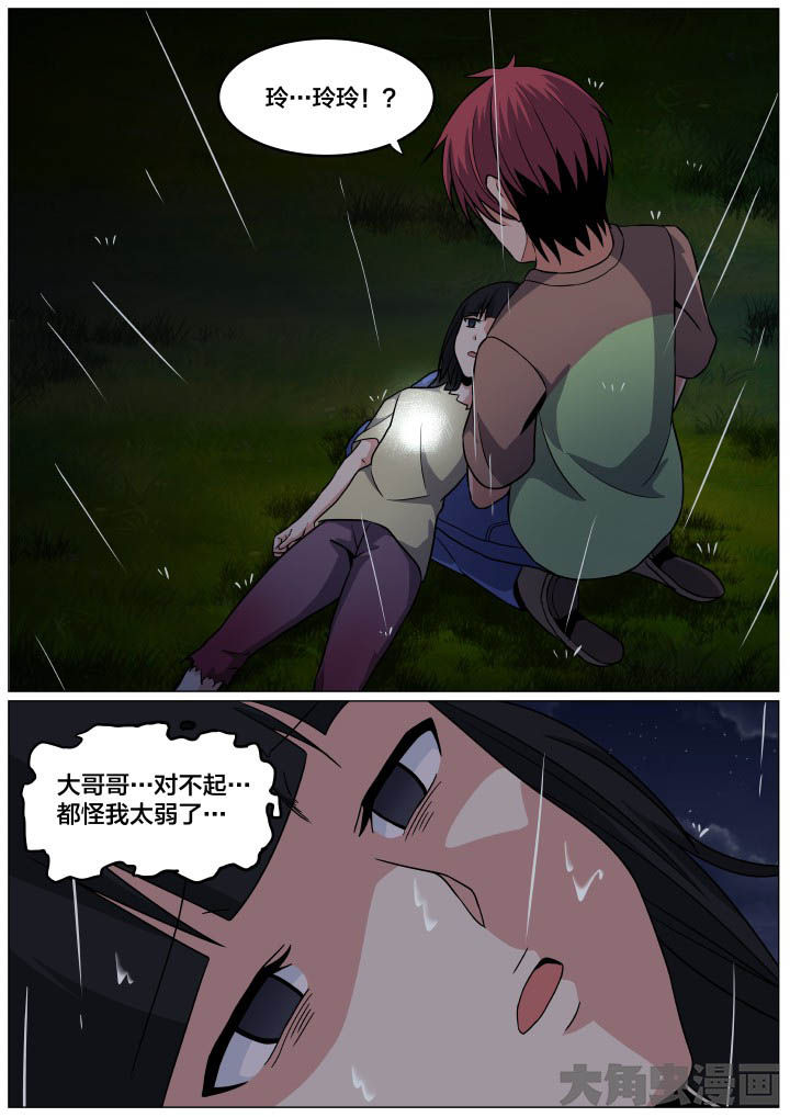 第98章：4