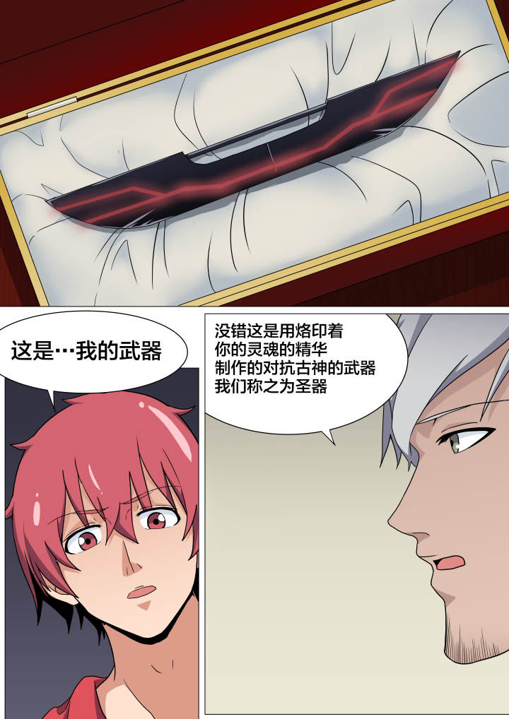 第19章：6