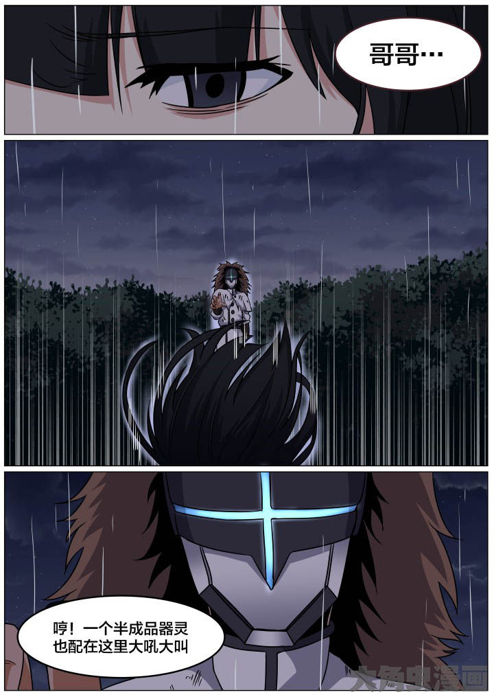 第98章：3