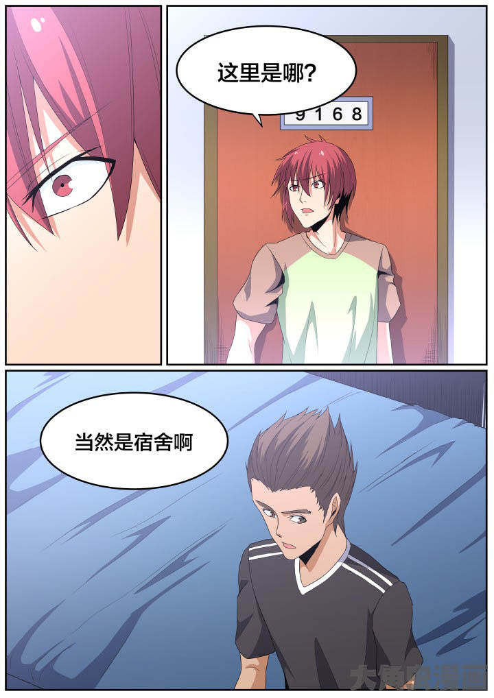 第110章：6