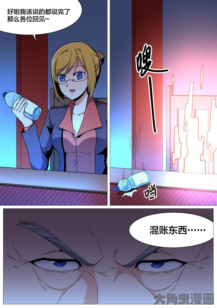 第35章：8