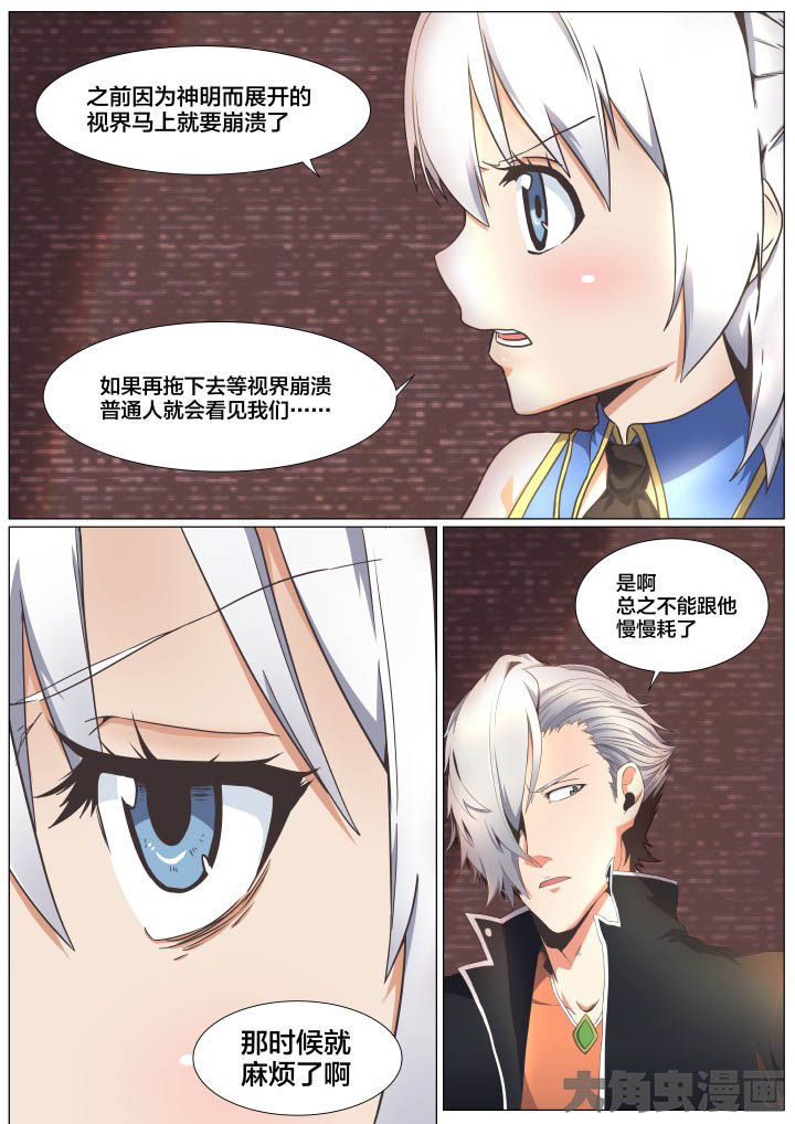 第64章：0