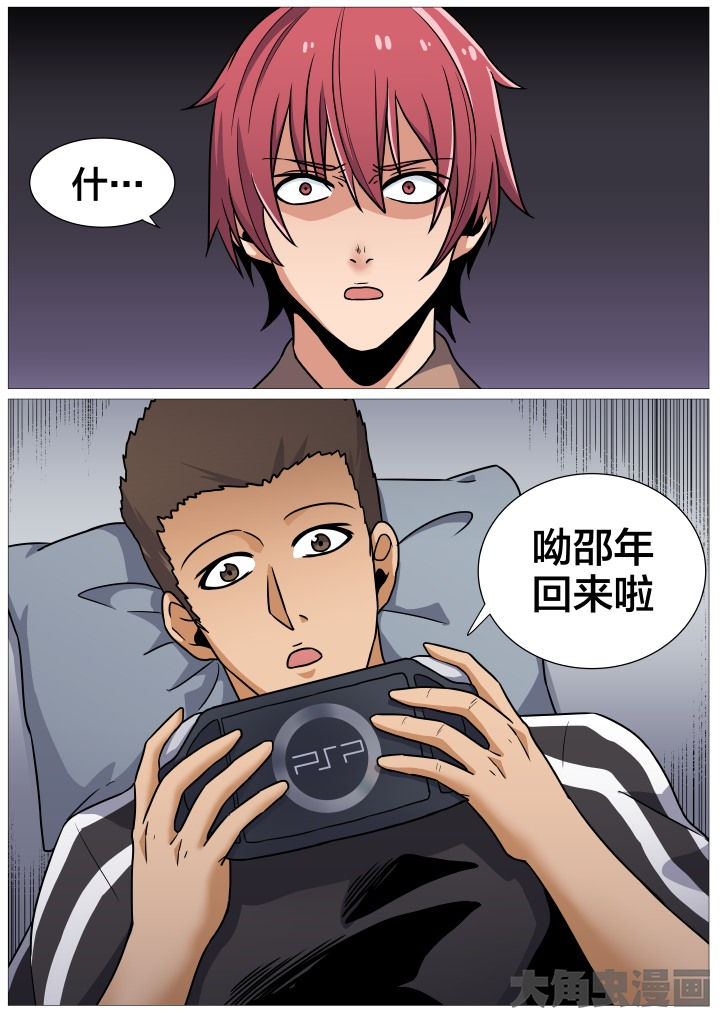 第38章：7