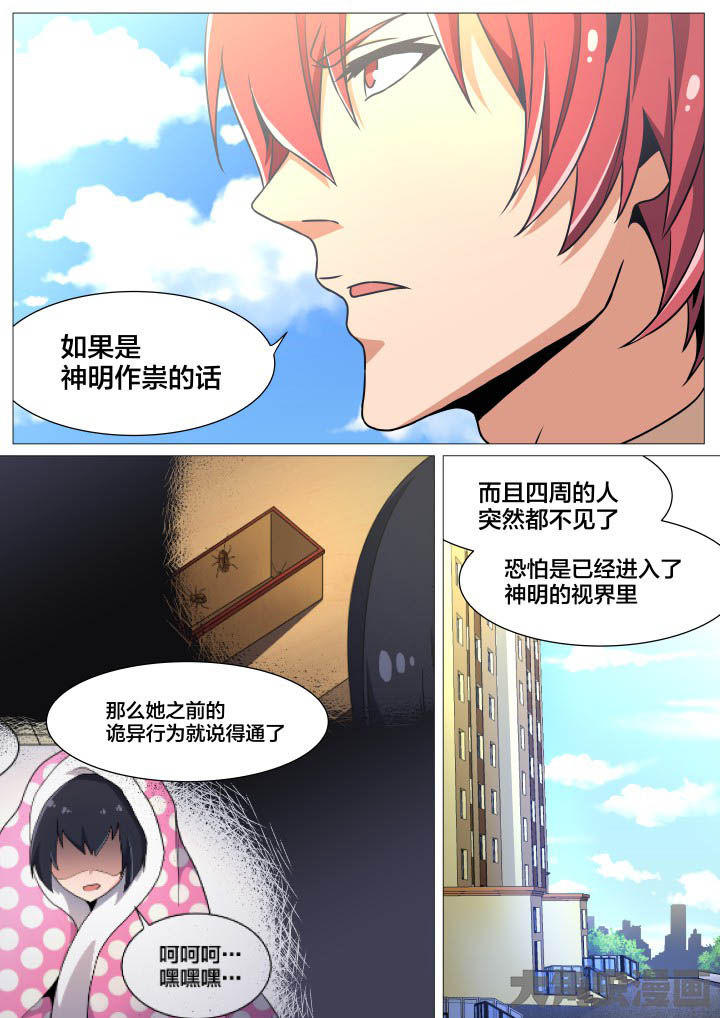 第42章：1