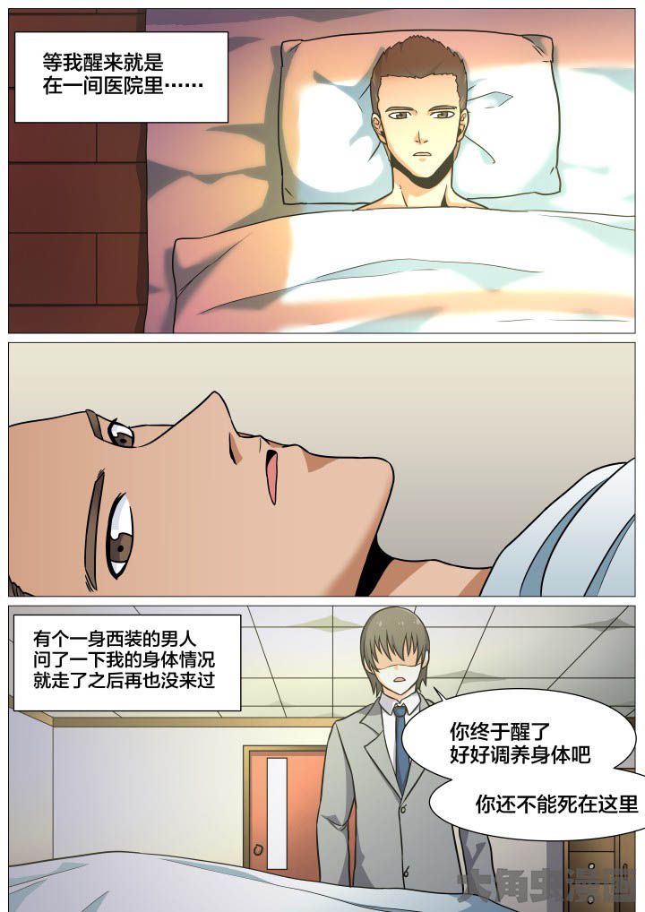 第39章：6