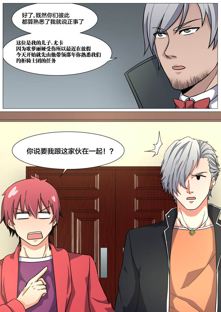 第21章：4