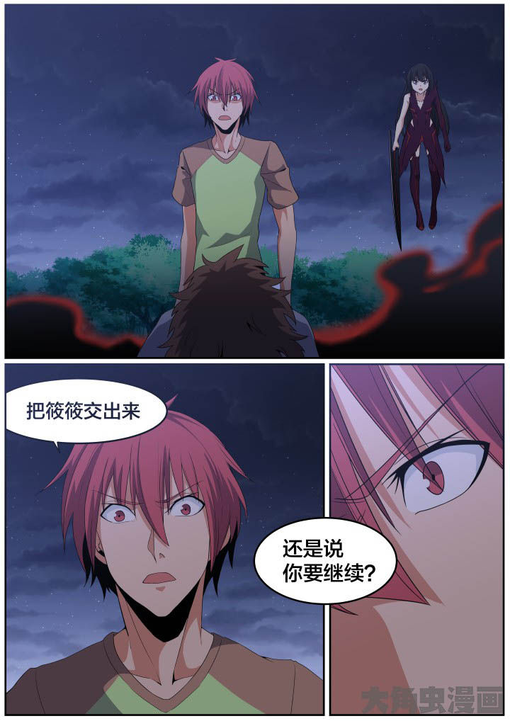 第109章：4