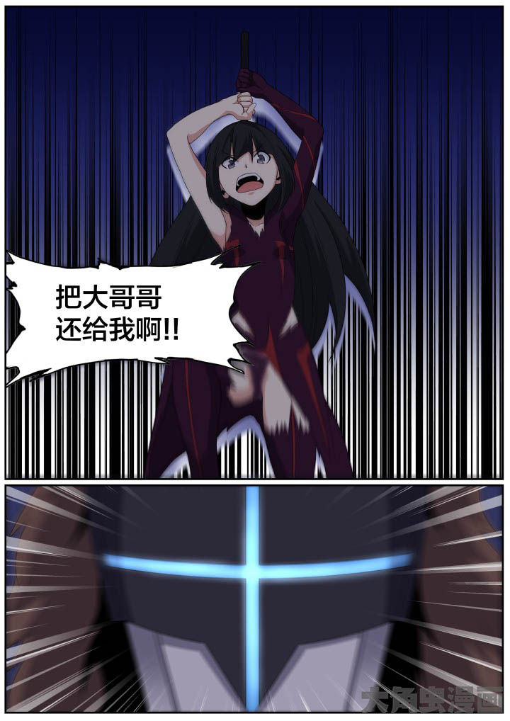 第112章：3