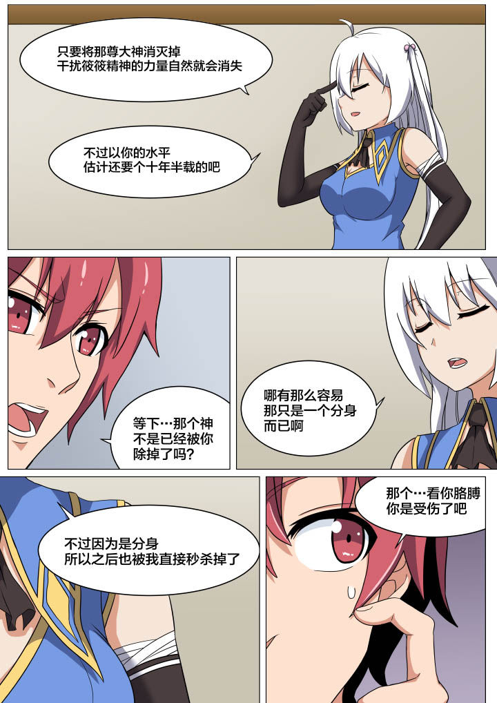 第8章：0