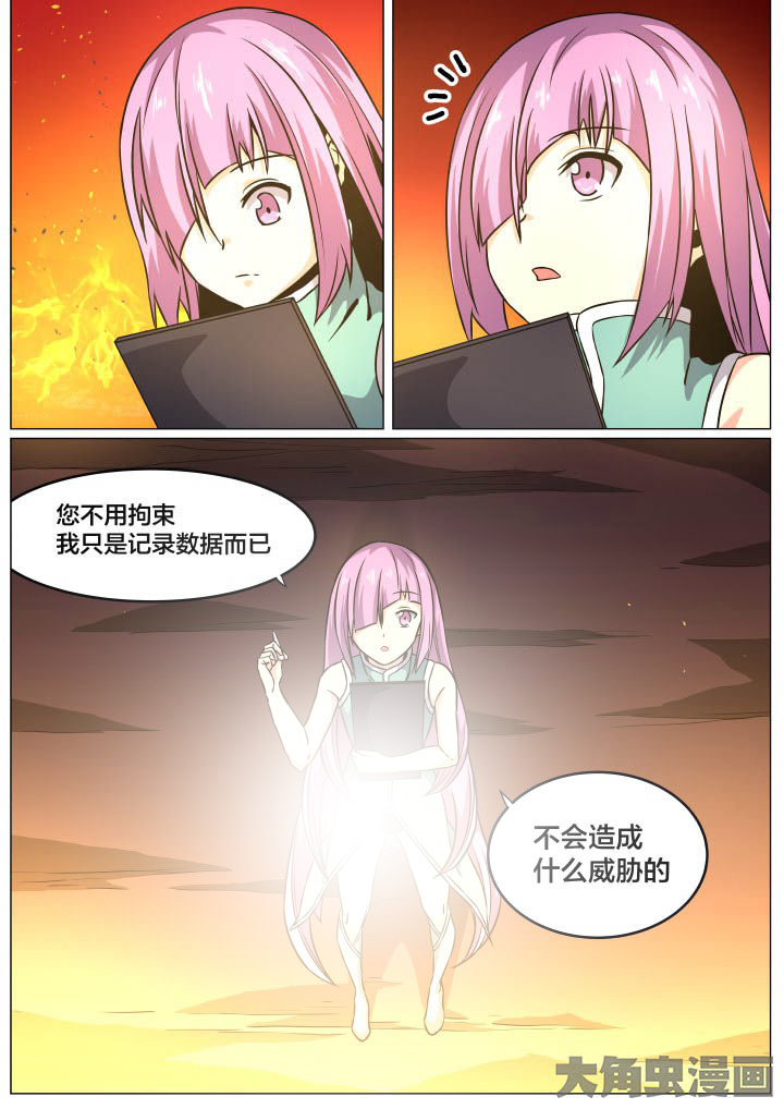 第89章：2