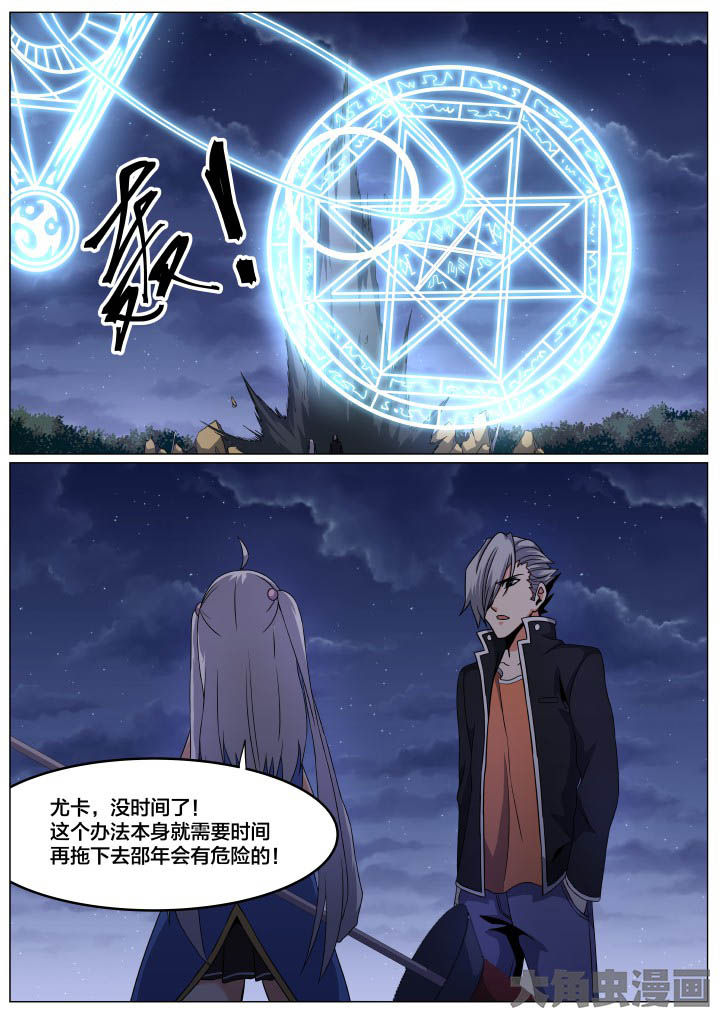 第88章：0