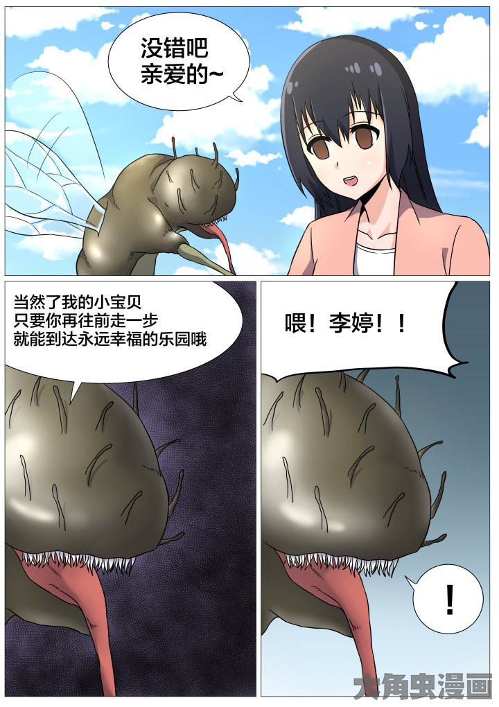 第44章：1