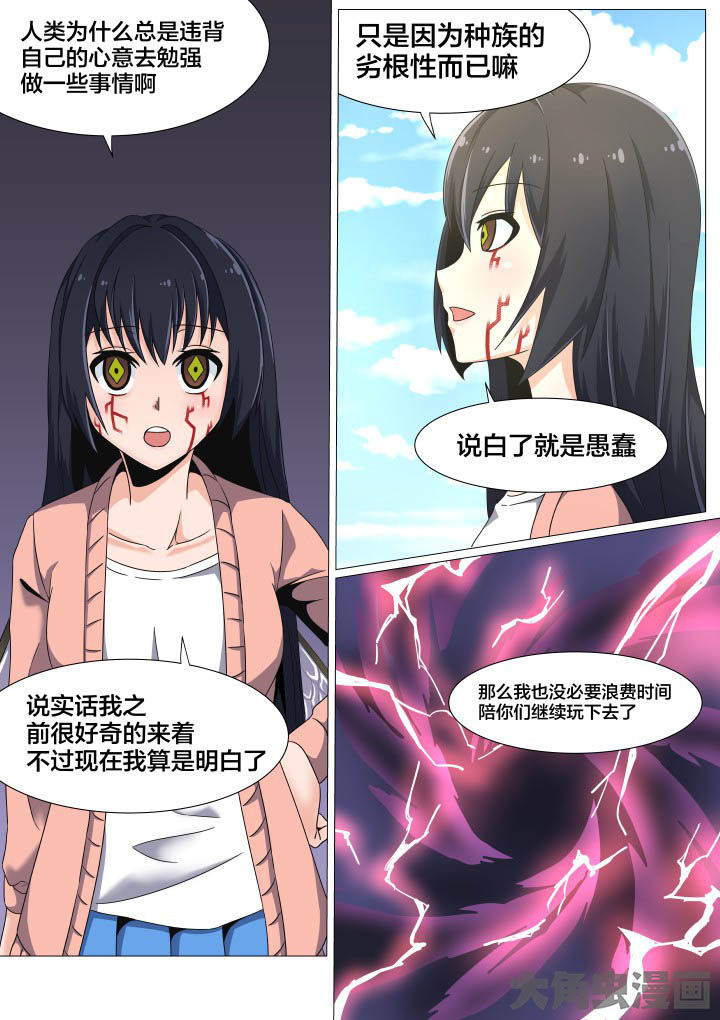 第52章：4