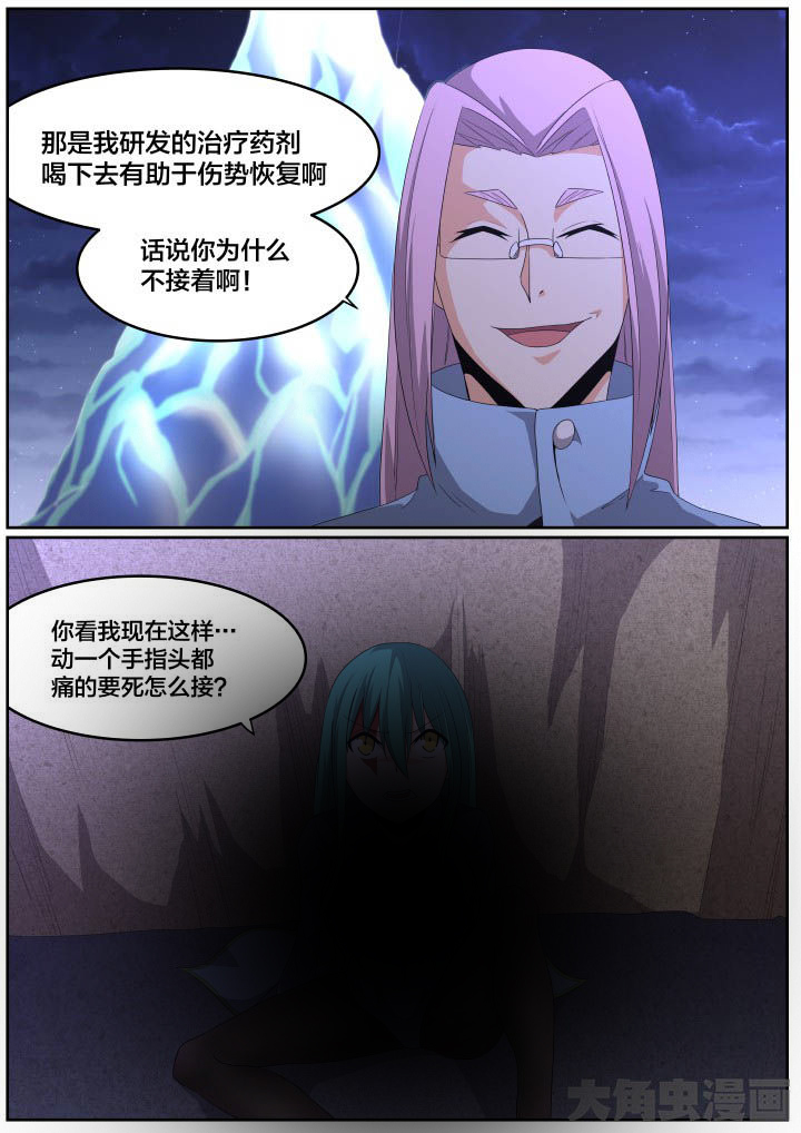 第118章：2
