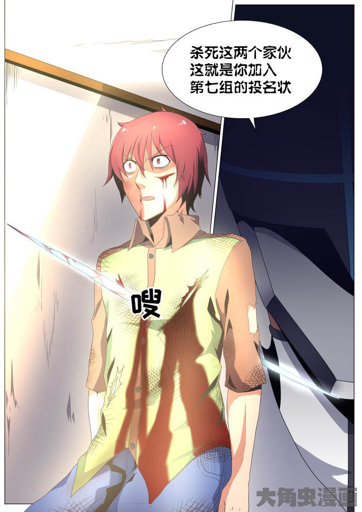 第61章：5