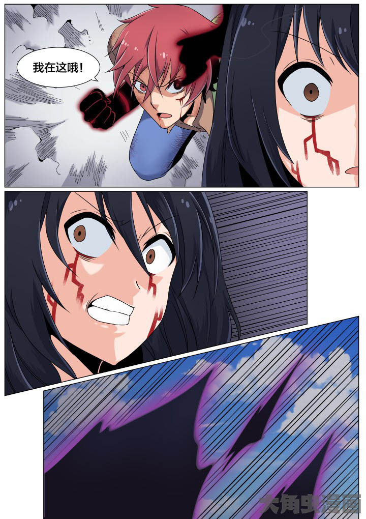 第53章：6