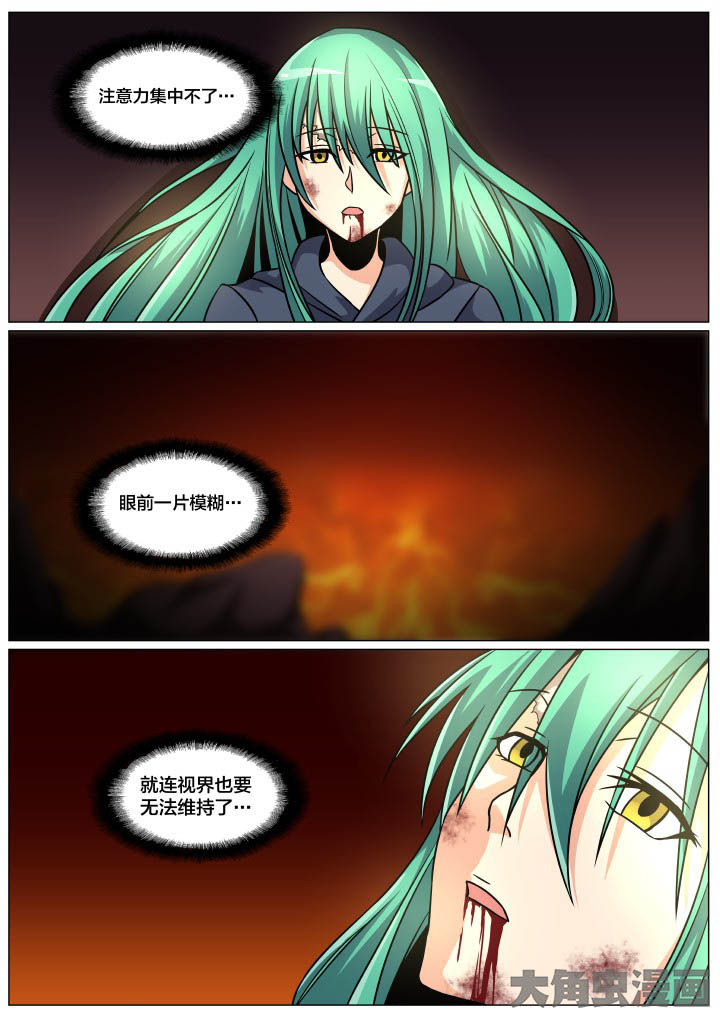 第92章：6