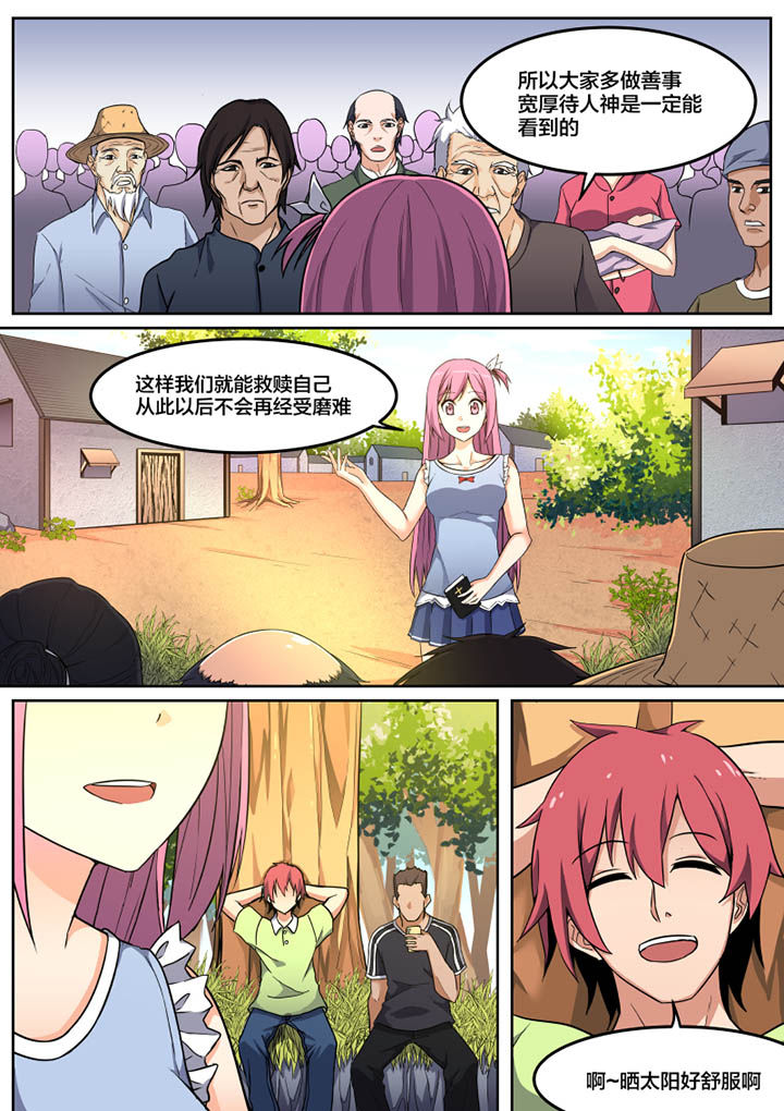 第1章：1
