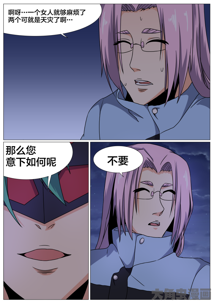 第82章：3