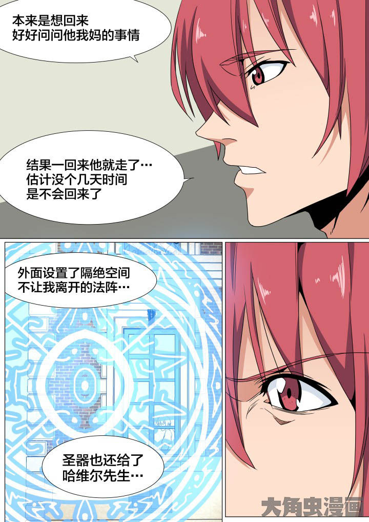第77章：5