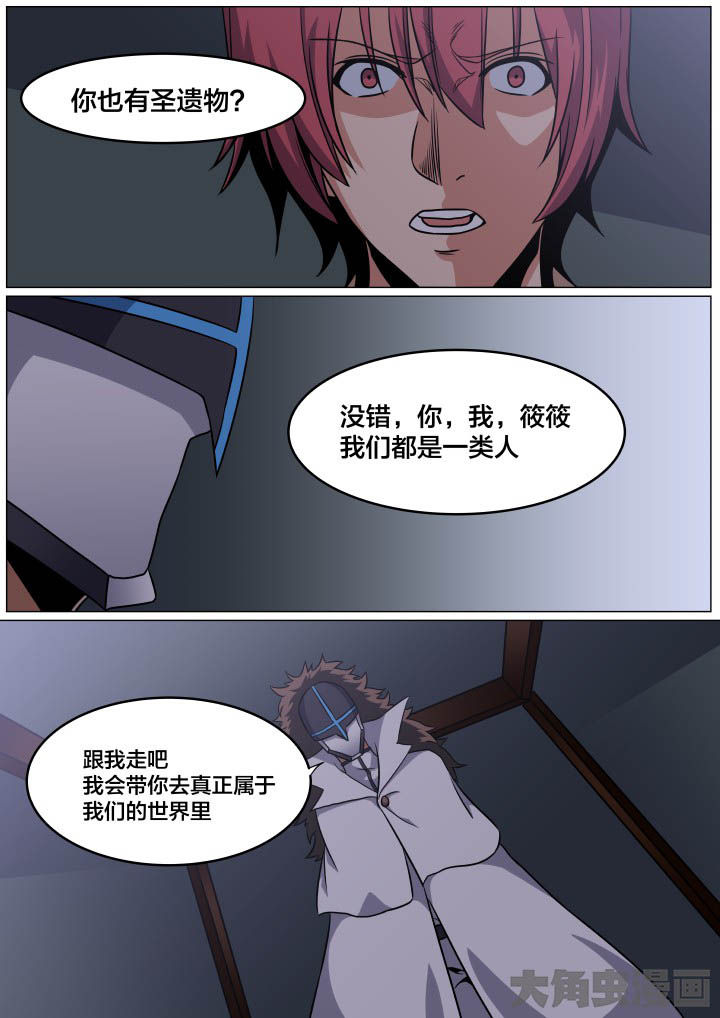 第86章：2