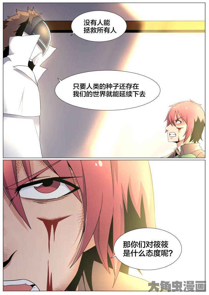 第58章：6
