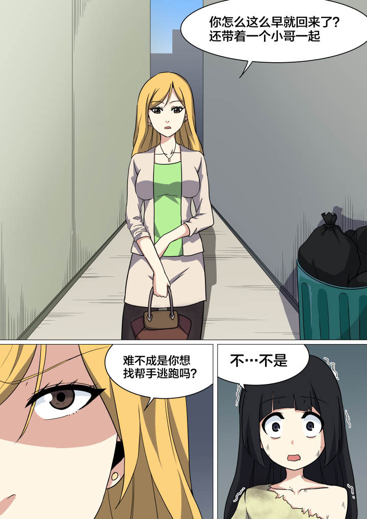 第12章：5