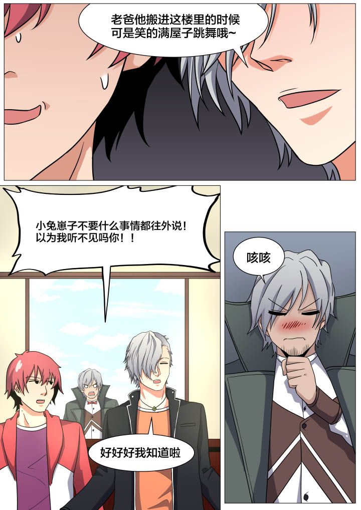 第21章：3