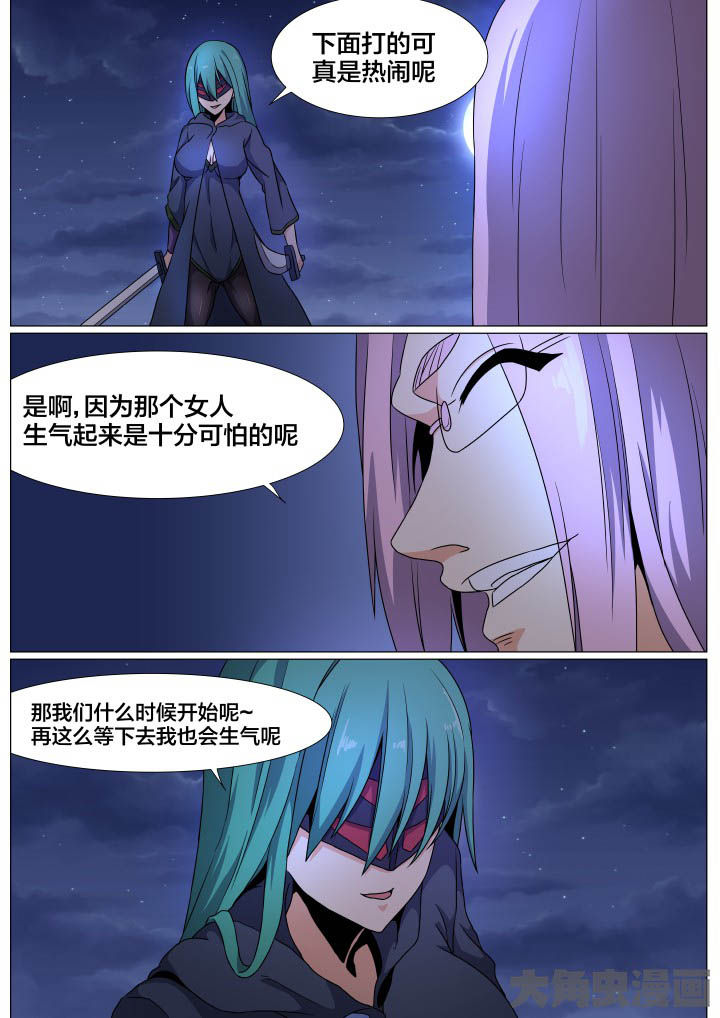 第81章：7